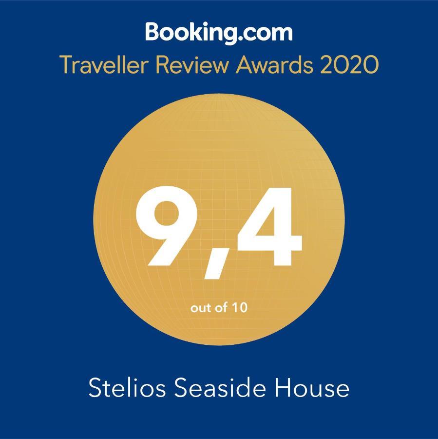 Вилла Stelios Seaside House Лефокастро Экстерьер фото